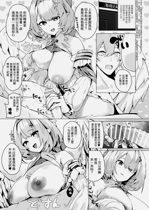 第3页图