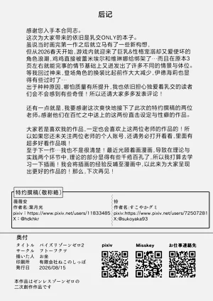 第30页图