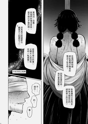 第20页图