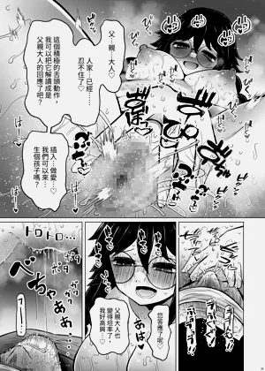 第25页图