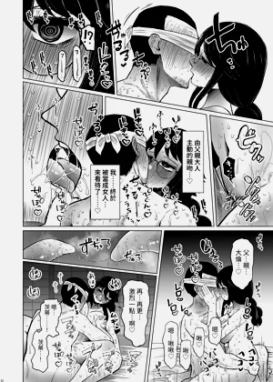 第32页图