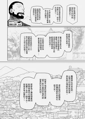 第42页图