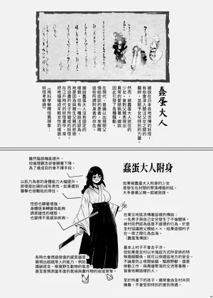 第43页图