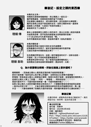 第44页图