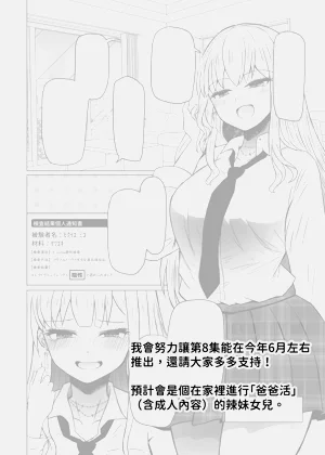 第45页图