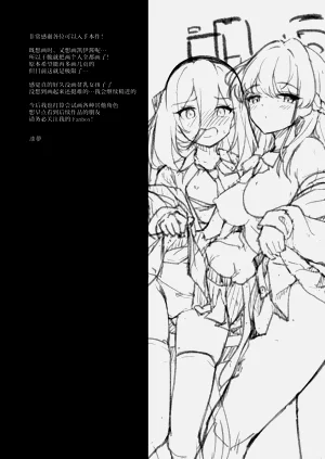第21页图