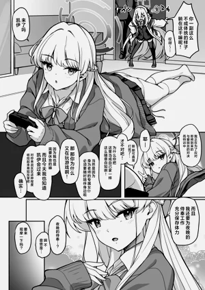 第4页图