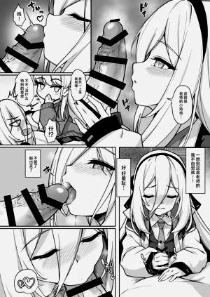 第6页图