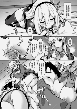 第7页图