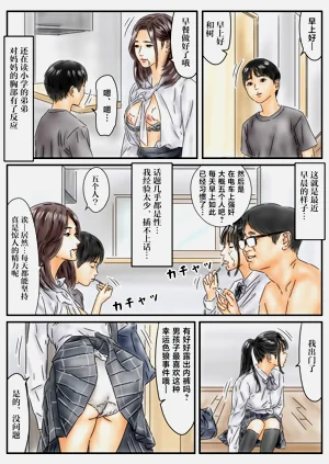 第33頁圖