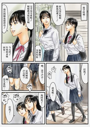 第34頁圖
