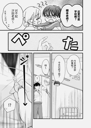 第10页图
