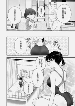 第13页图