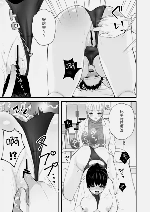 第32页图