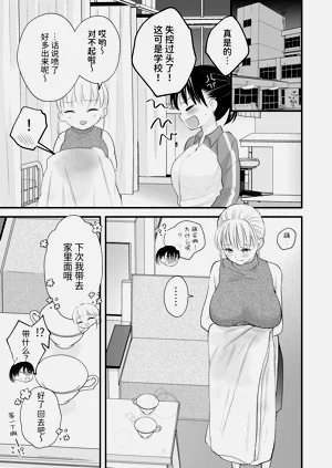 第52页图