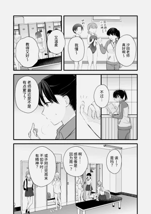 第8页图