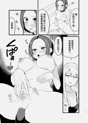 第13页图