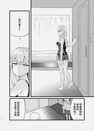 第2页图