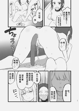 第21页图