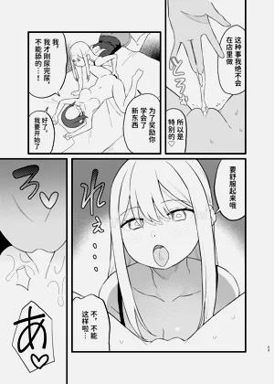 第23页图