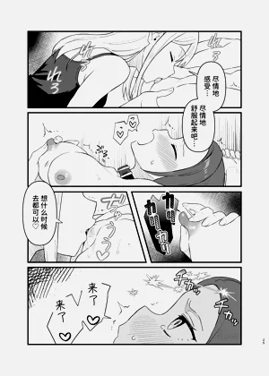 第25页图