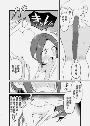 第8页图