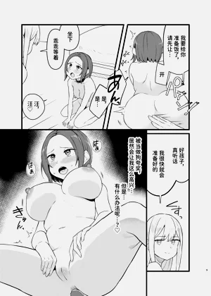 第9页图