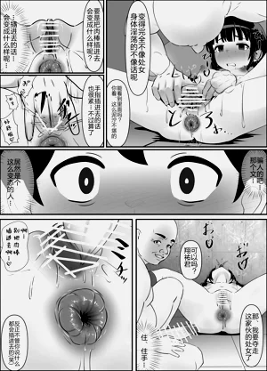 第16頁圖