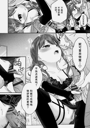 第10页图