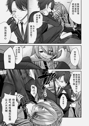 第133页图
