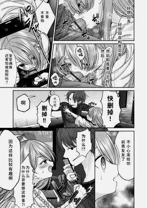 第139页图