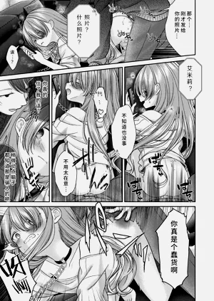 第143页图