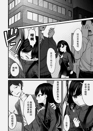 第154页图