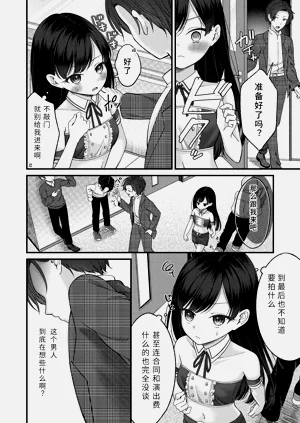 第156页图
