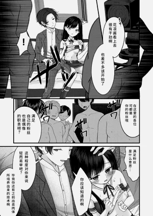 第161页图