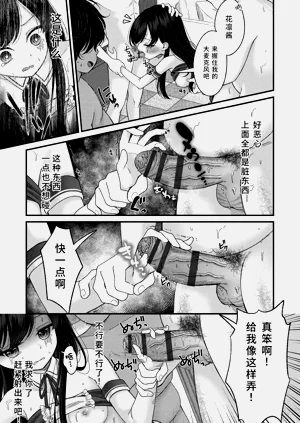第167页图