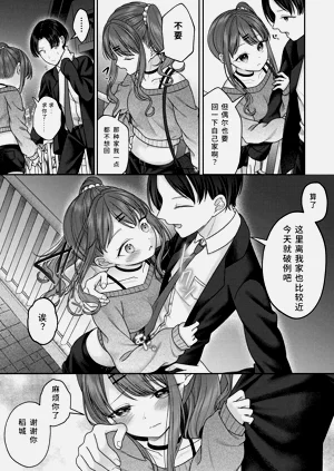 第17页图