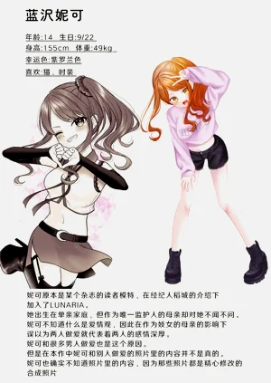 第186页图