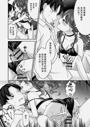 第26页图