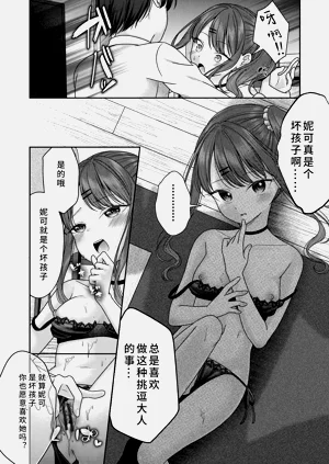 第30页图