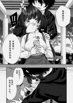 第82页图