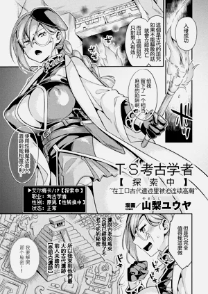 第3頁圖