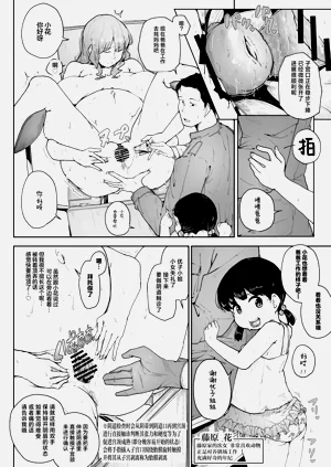 第4页图