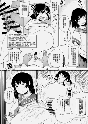 第6页图