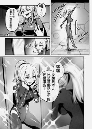 第20頁圖
