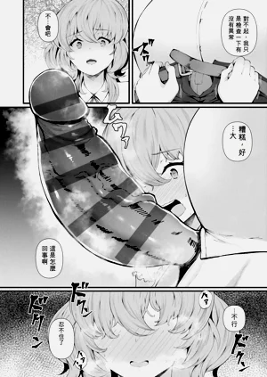 第139頁圖