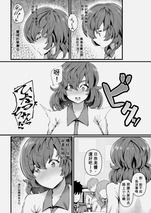 第81頁圖