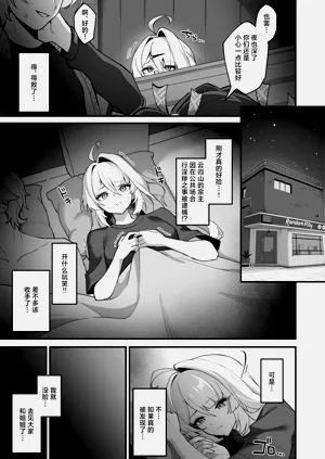第23页图