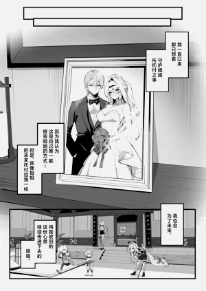 第26页图