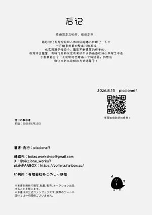 第27页图